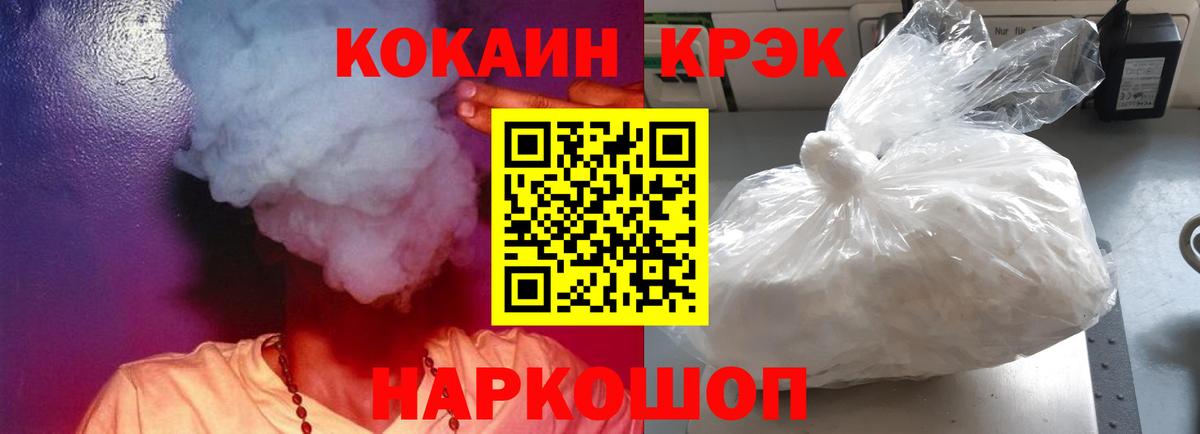 COCAIN Columbia  Вход с VPN  Лыткарино  КОКАИН Эквадор 