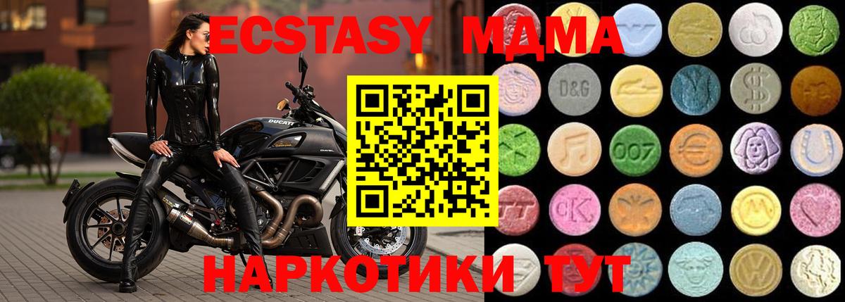ЭКСТАЗИ VHQ Лыткарино