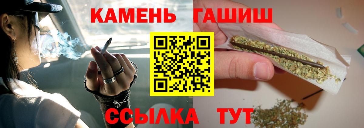 ГАШИШ 40% ТГК Лыткарино