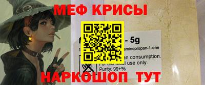 mdpv Ипатово