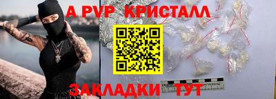 mdpv Ипатово