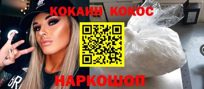 кокс Ирбит