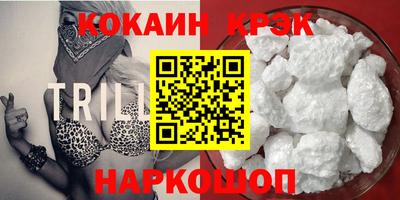 кокс Ирбит