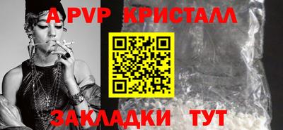 mdpv Ипатово