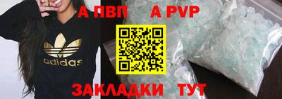 mdpv Ипатово