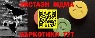 кокс Ирбит