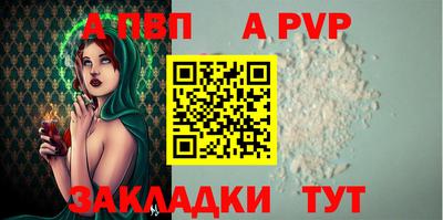 mdpv Ипатово