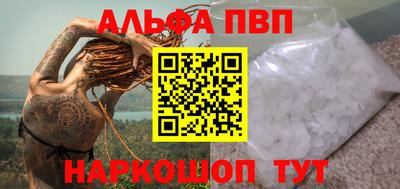 mdpv Ипатово