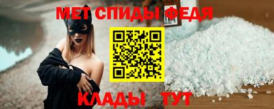 mdpv Ипатово