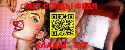 mdpv Ипатово