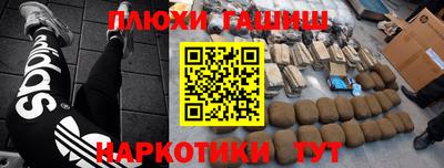 mdpv Ипатово