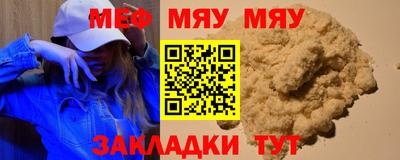 mdpv Ипатово