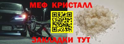 mdpv Ипатово