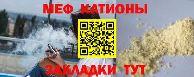 mdpv Ипатово