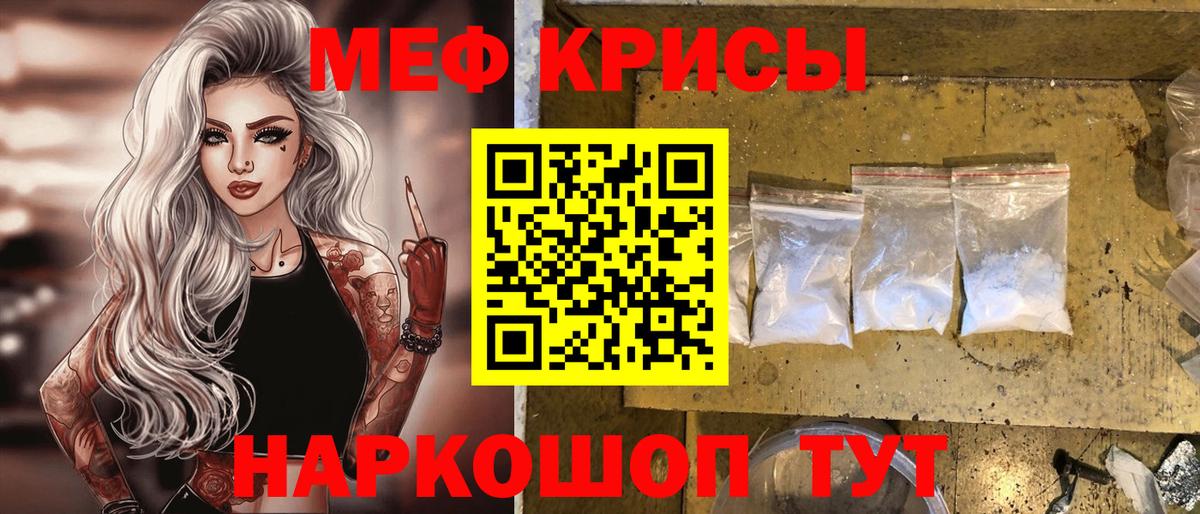 Мефедрон  Лыткарино