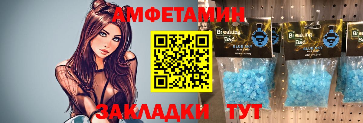 Метамфетамин витя Лыткарино