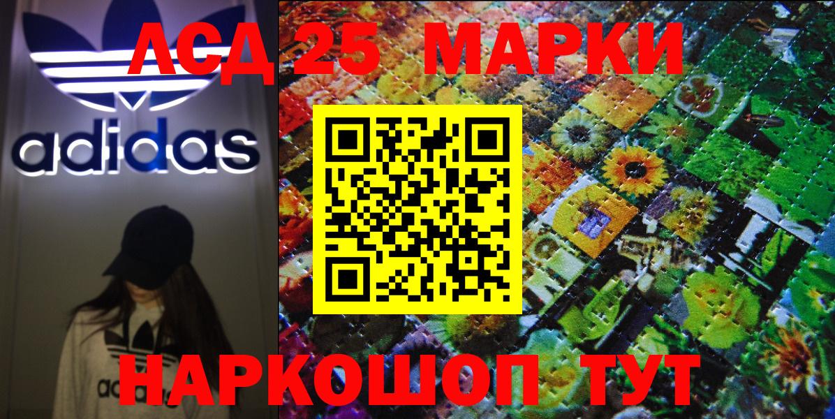 Лыткарино  Марки N-bome 1,8мг  Наркотические марки  Вход с VPN 