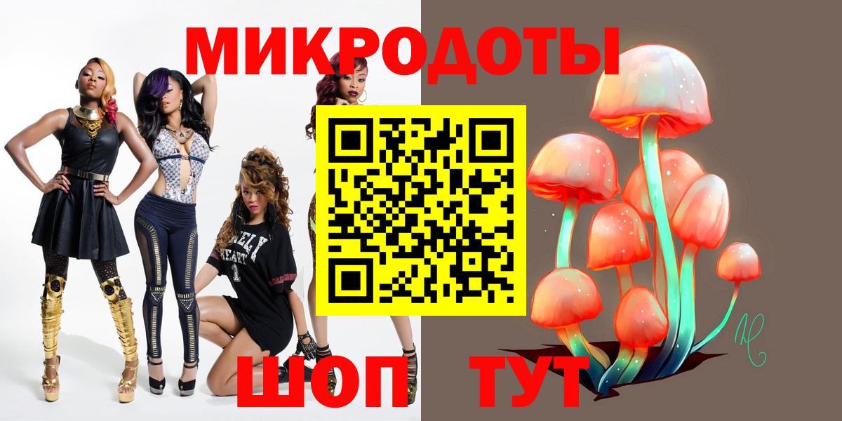 Галлюциногенные грибы мухоморы Лыткарино