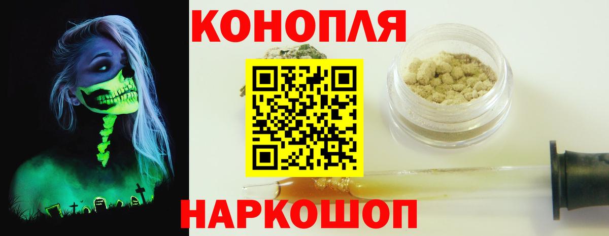 Бошки Шишки марихуана Лыткарино