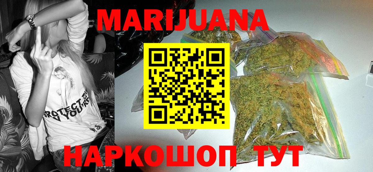 Лыткарино  Марихуана Ganja  Канабис White Widow  Вход с VPN  МАРИХУАНА LSD WEED 